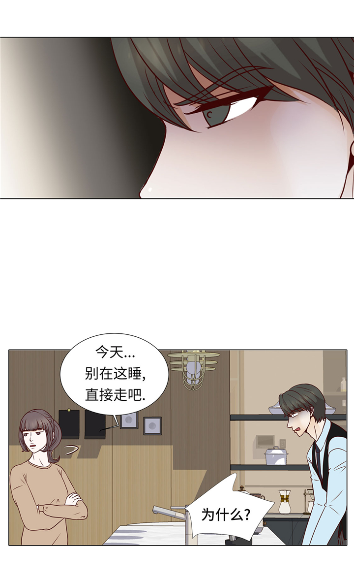 魔王的弱点漫画,第58章：有点累4图