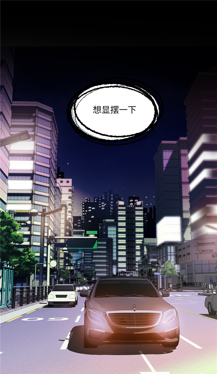 魔王him漫画,第67章：等一下1图