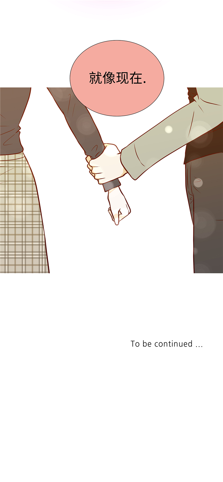 魔王的阴差漫画,第81章：一点点的改变4图