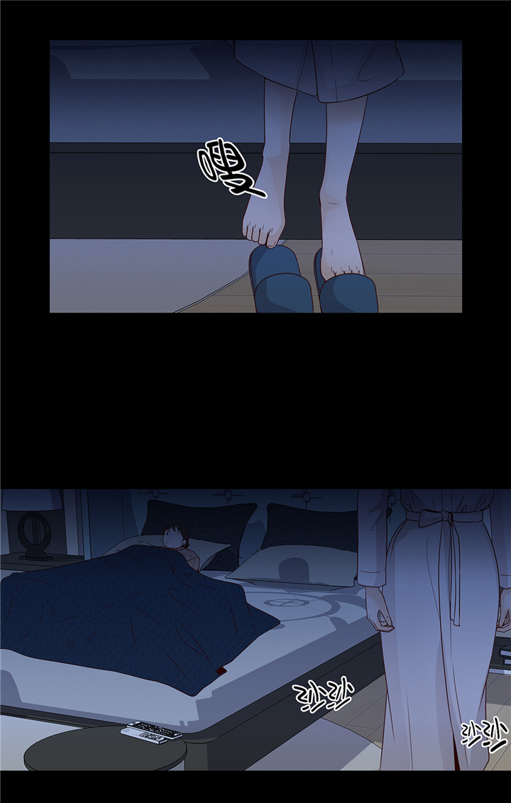 魔王的阴差漫画,第44章：公主抱4图