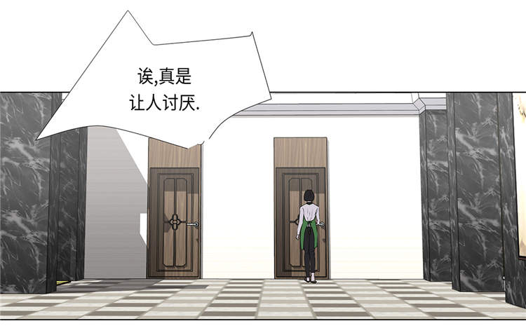 魔王的阴差漫画,第19章：破产传闻4图