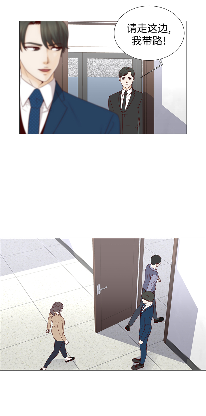 魔王的阴差漫画,第69章：回家吧5图