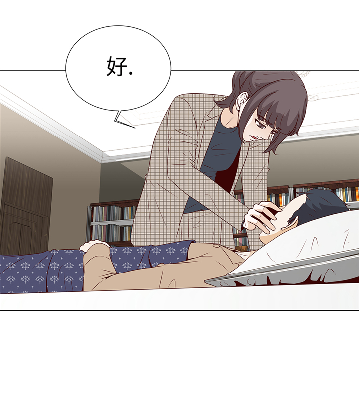 魔王的阴差漫画,第74章：如何养孩子4图