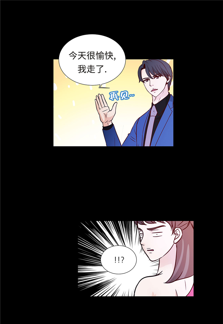 魔王的经脉对灼烧提升暴击吗漫画,第55章：表白？2图