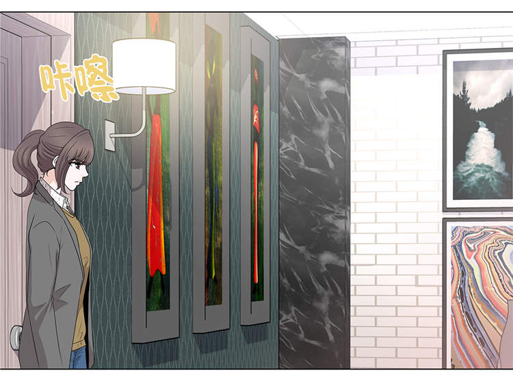 魔王的阴差漫画,第13章：他的要求3图