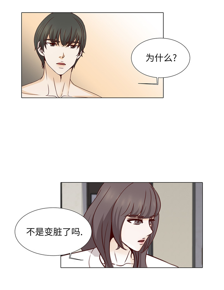 魔王的经脉对灼烧提升暴击吗漫画,第42章：初吻3图