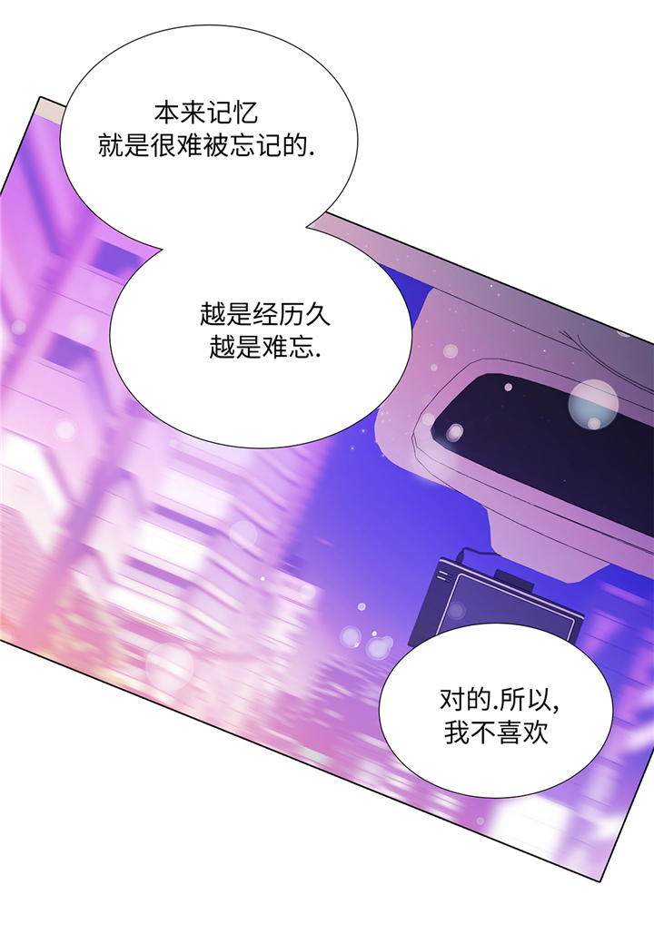 魔王him漫画,第72章：冷冰冰的你3图