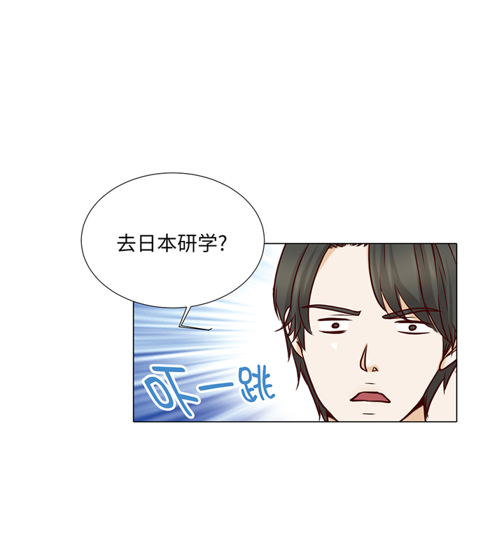 魔王的阴差漫画,第82章：孩子出生5图