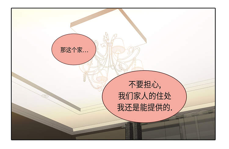 第19章：破产传闻1