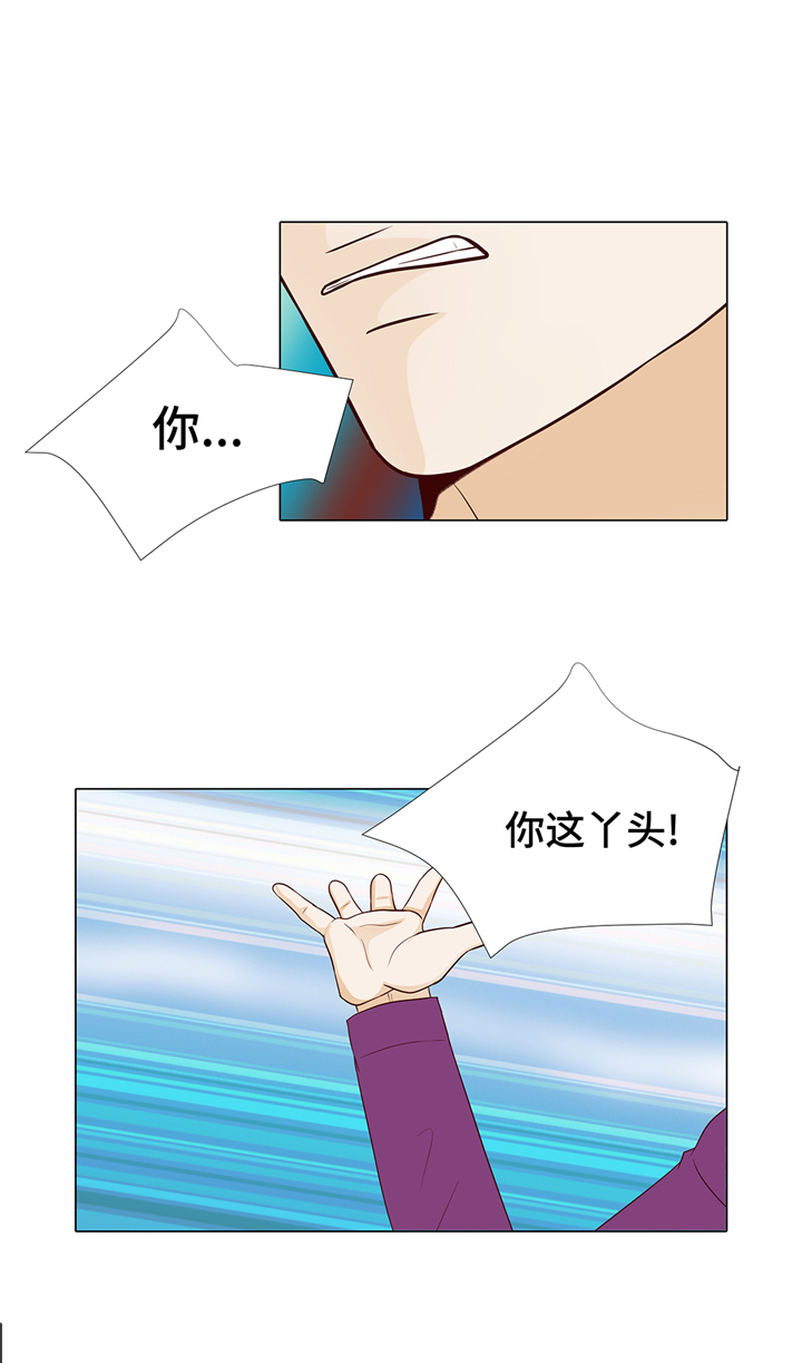 第85章：我弄死你1