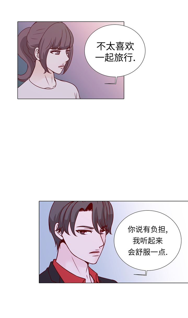 魔王的阴差漫画,第72章：冷冰冰的你5图