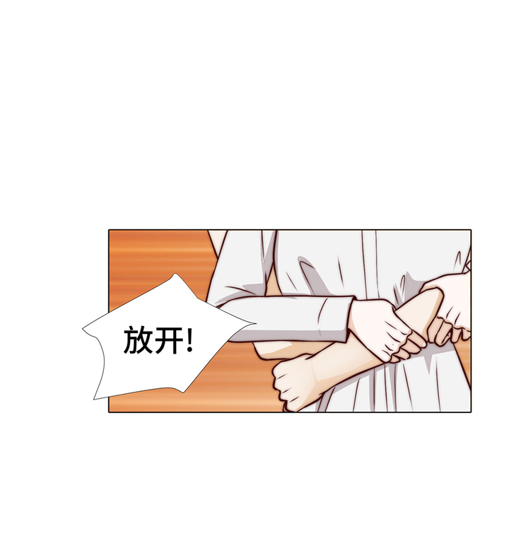 魔王的阴差漫画,第53章：早餐2图