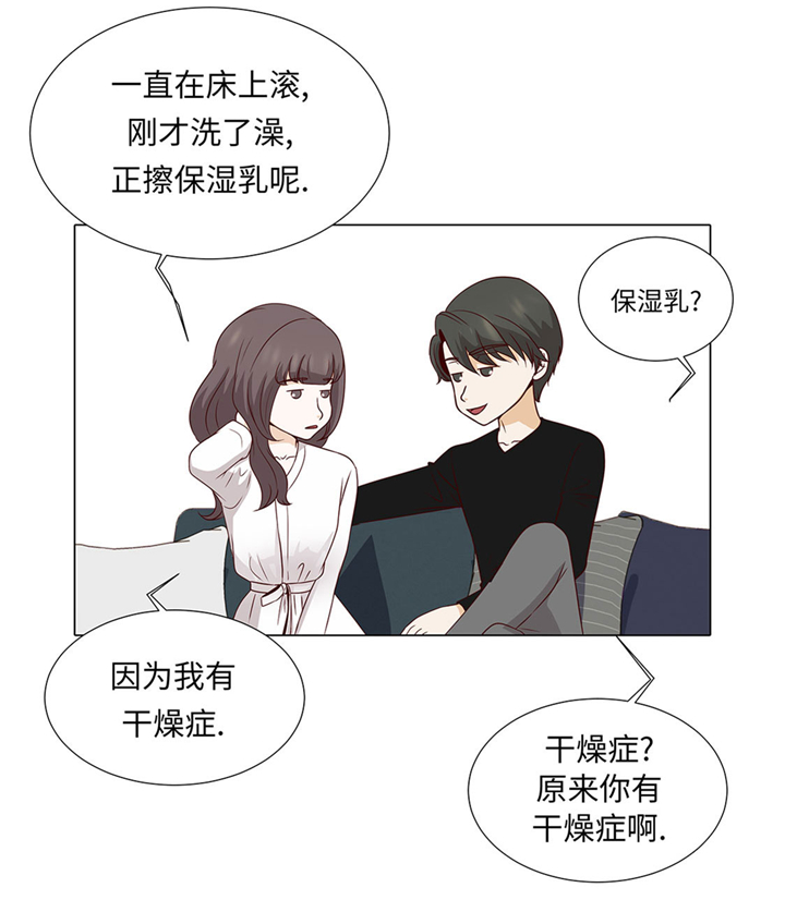 魔王的阴差漫画,第48章：不是看电影吗？4图