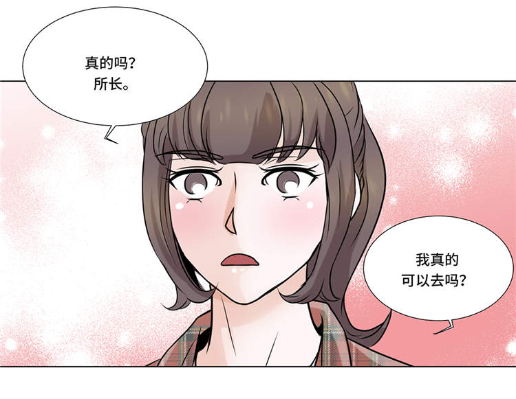 魔王的阴差漫画,第6章：另有隐情2图