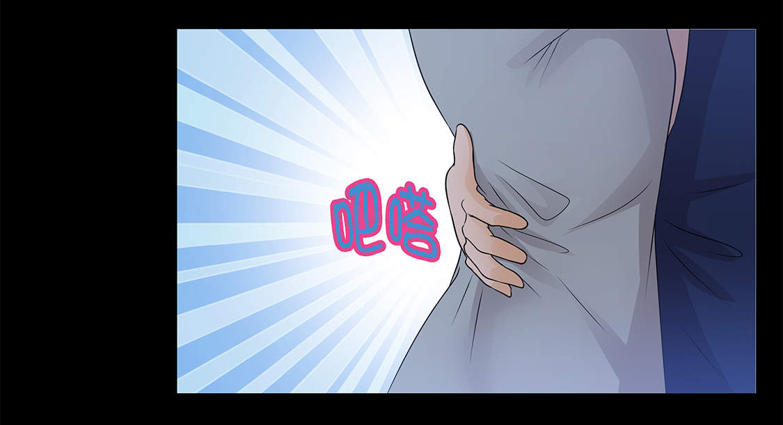 魔王的经脉对灼烧提升暴击吗漫画,第24章：请帮帮我5图