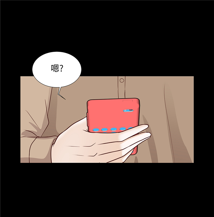 魔王的阴差漫画,第83章：必须要告诉他3图