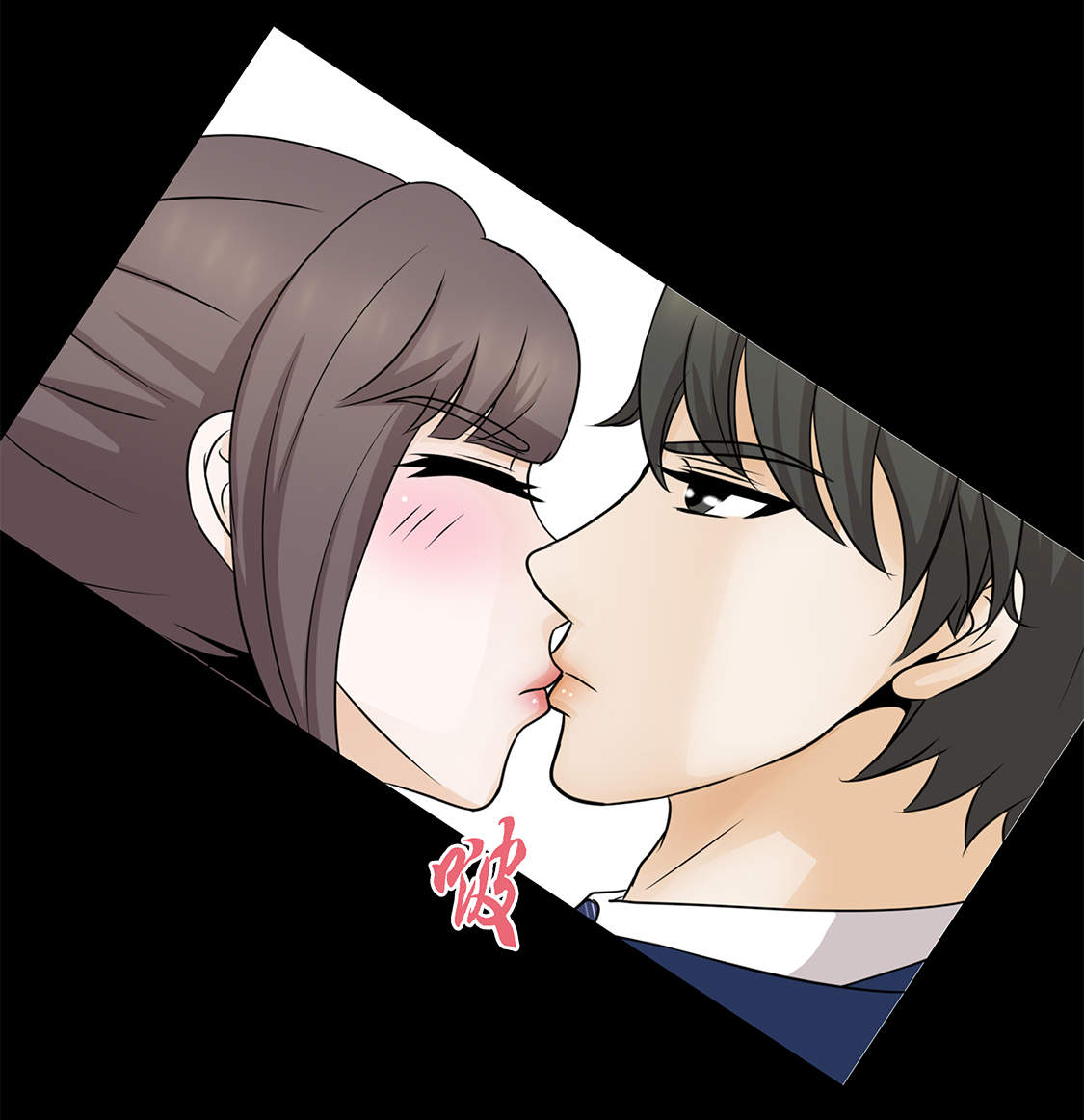 魔王的经脉对灼烧提升暴击吗漫画,第24章：请帮帮我4图