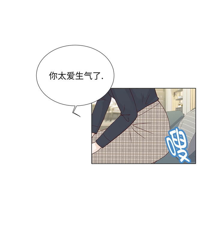 魔王的阴差漫画,第79章：耽误了5图