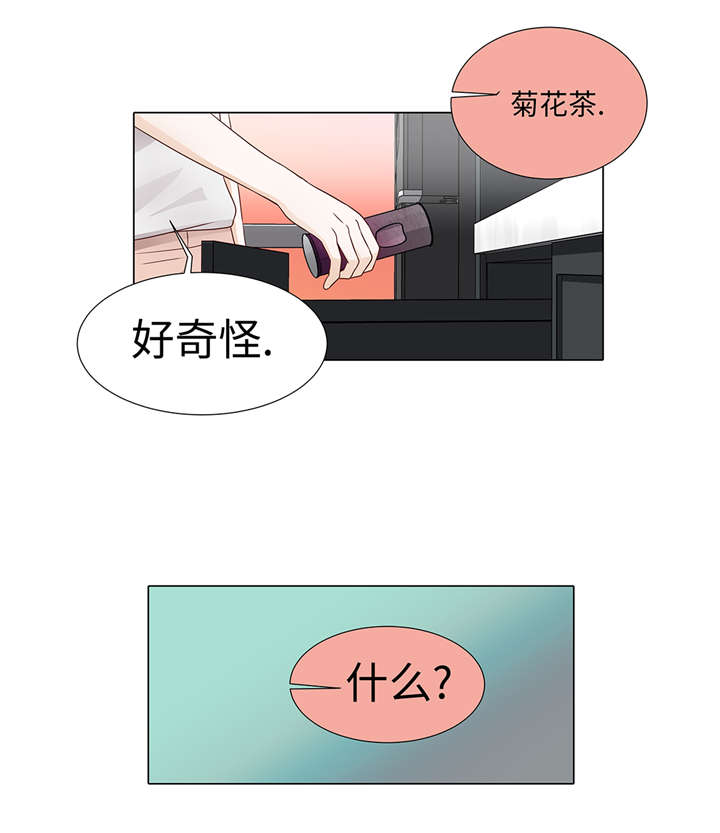 魔王的阴差漫画,第34章：可以吻你吗3图