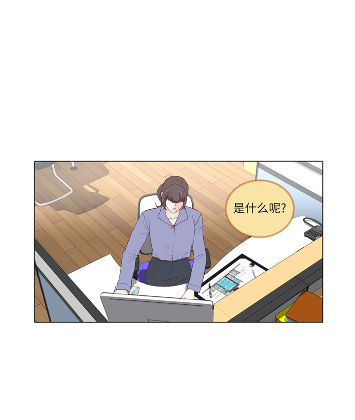 魔王的阴差漫画,第88章：你到底什么装扮5图