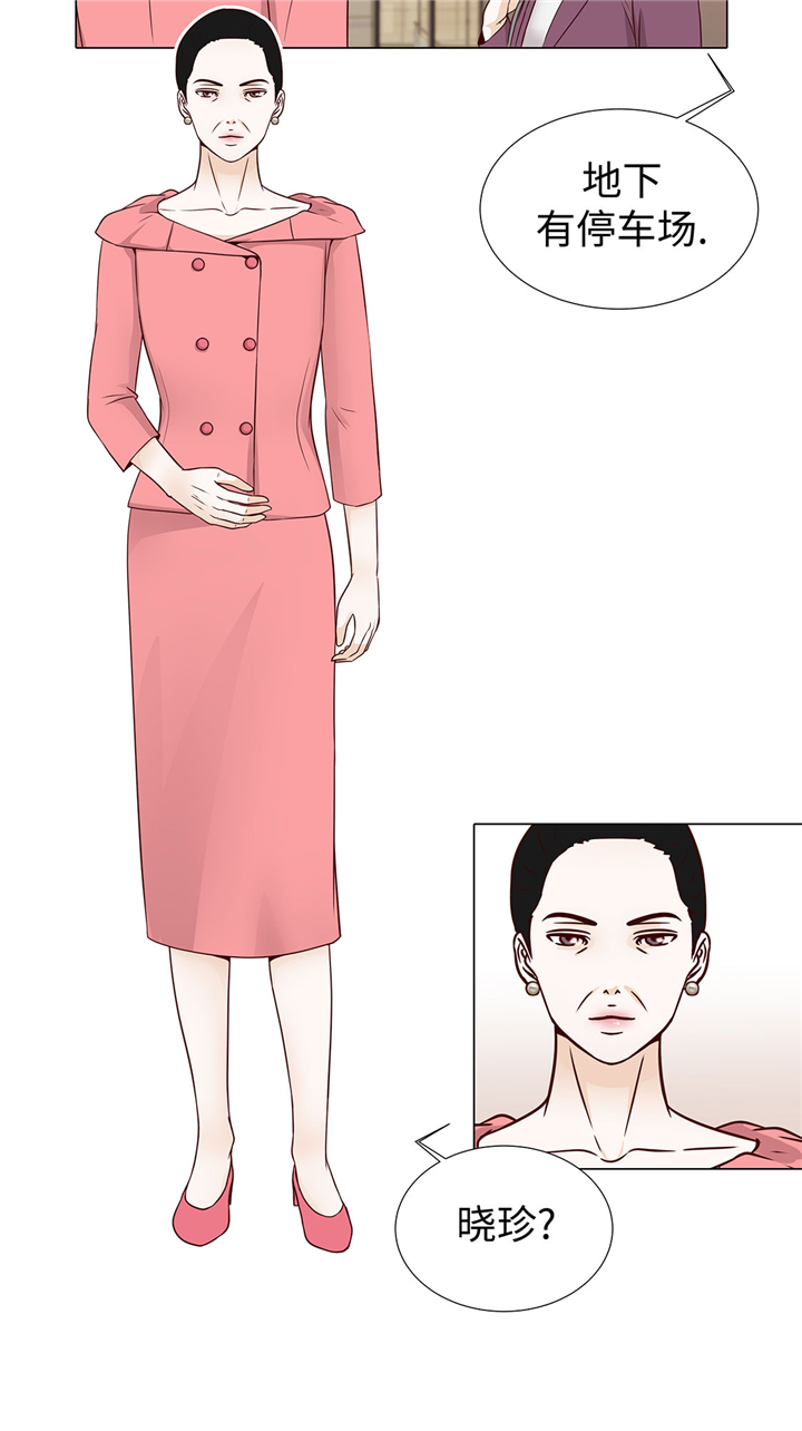 魔王的阴差漫画,第56章：交易关系2图