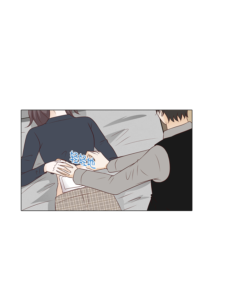 魔王的阴差漫画,第79章：耽误了4图