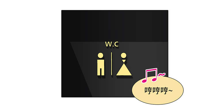 魔王him漫画,第7章：奇怪的东西1图