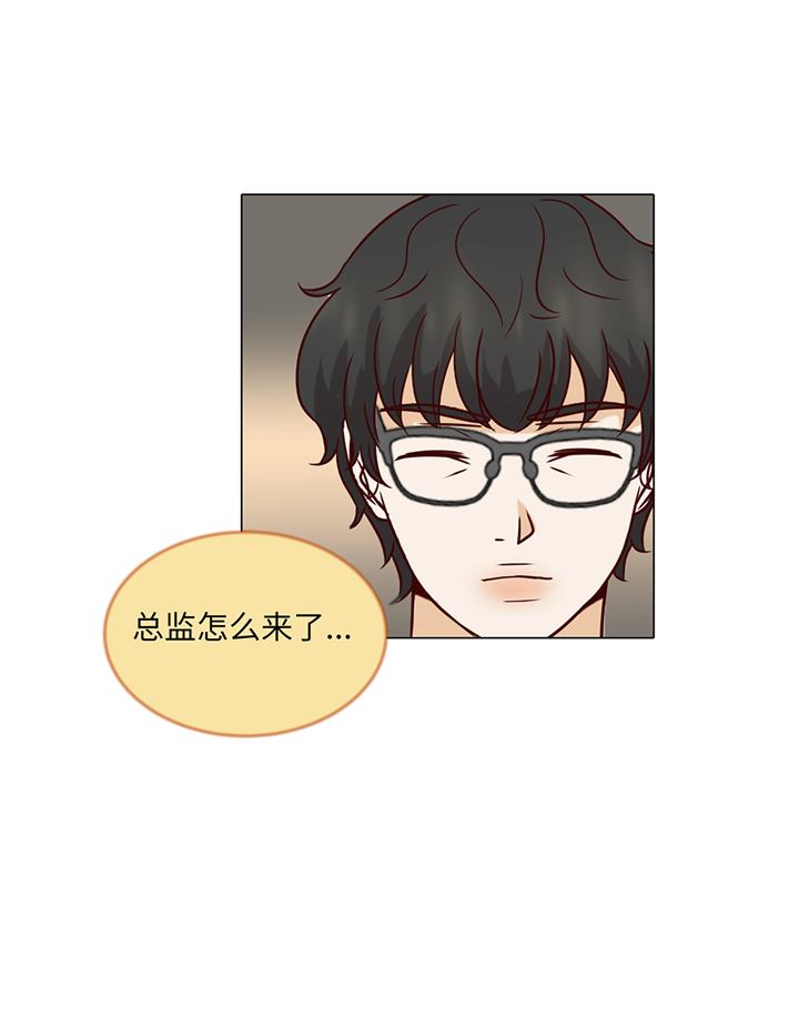 魔王的阴差漫画,第76章：无法接通2图