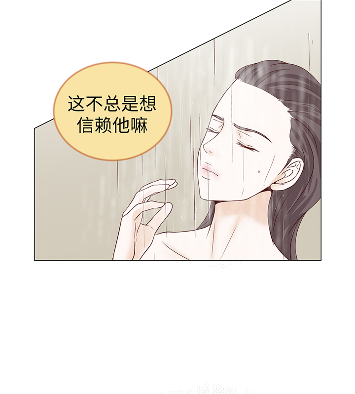 魔王的阴差漫画,第64章：装修3图