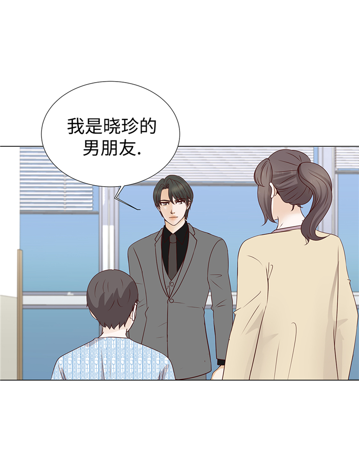 魔王的经脉对灼烧提升暴击吗漫画,第62章：晓珍的男朋友4图