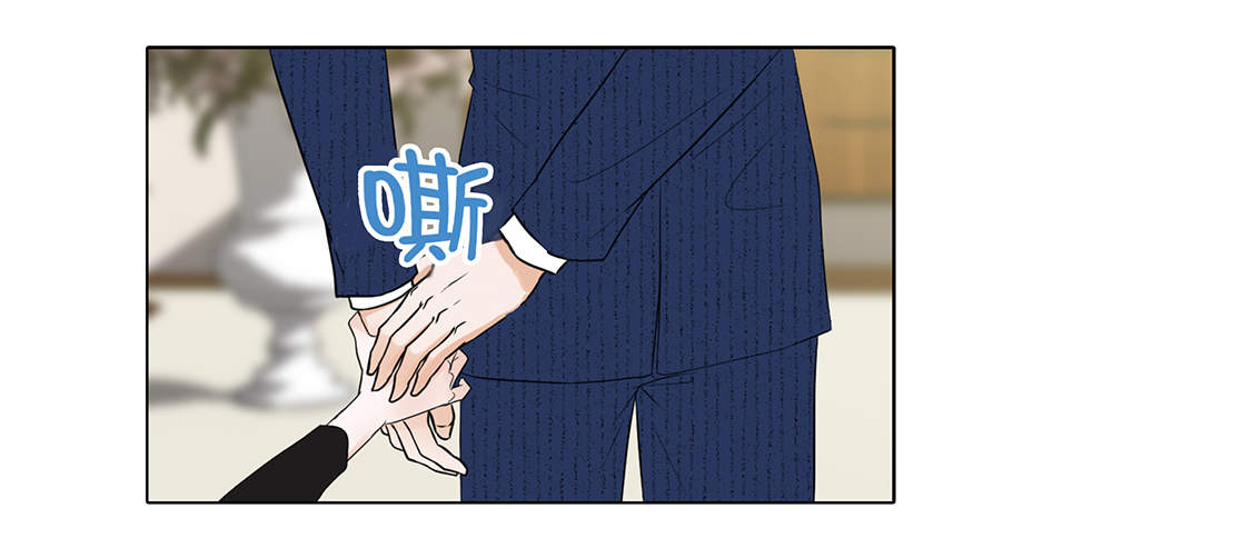 魔王的阴差漫画,第9章：不想回家5图