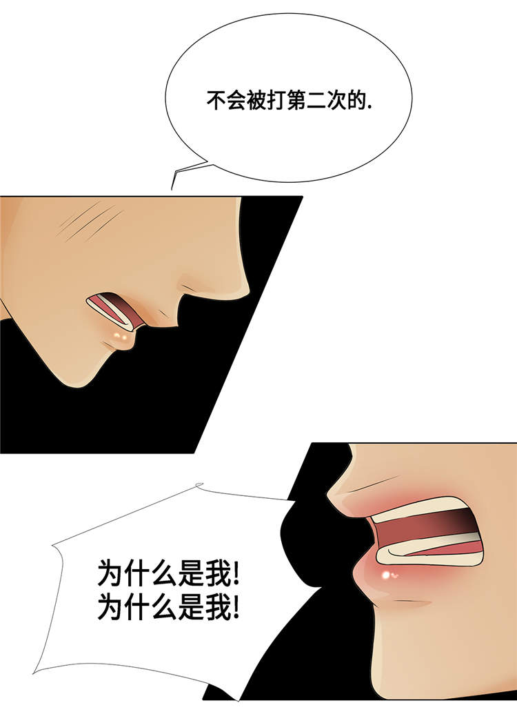 魔王的阴差漫画,第18章：急病乱投医3图