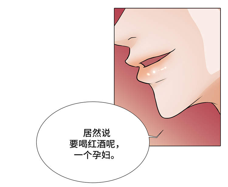 魔王的阴差漫画,第8章：愉快的聚餐5图