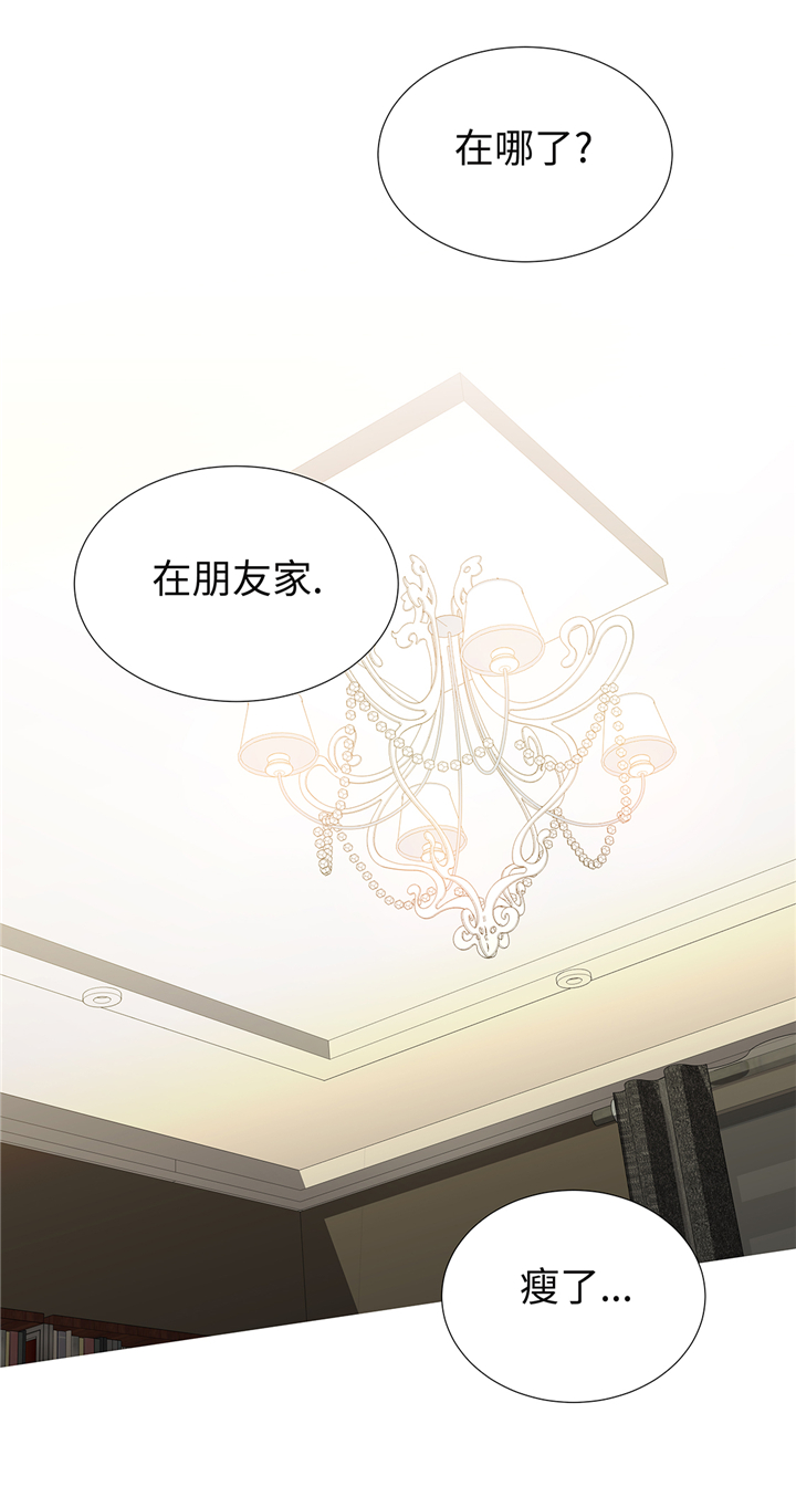 魔王的经脉对灼烧提升暴击吗漫画,第74章：如何养孩子3图