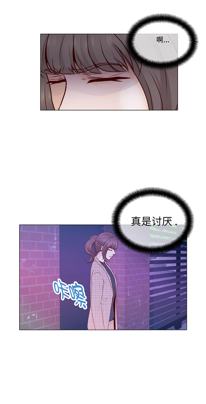 魔王him漫画,第75章：未婚妈妈2图