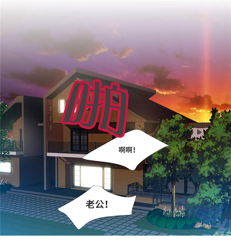 魔王的真正实力剧情漫画,第12章：是时候见面了4图