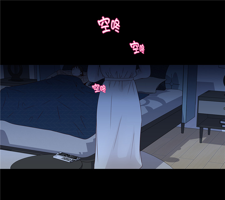 魔王的阴差漫画,第41章：如何拒绝2图