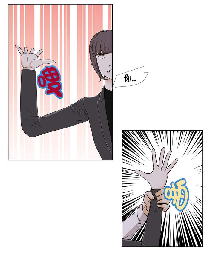 魔王him漫画,第17章：肮脏的家伙1图