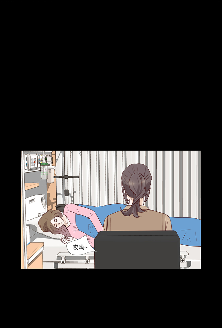 魔王的阴差漫画,第83章：必须要告诉他2图