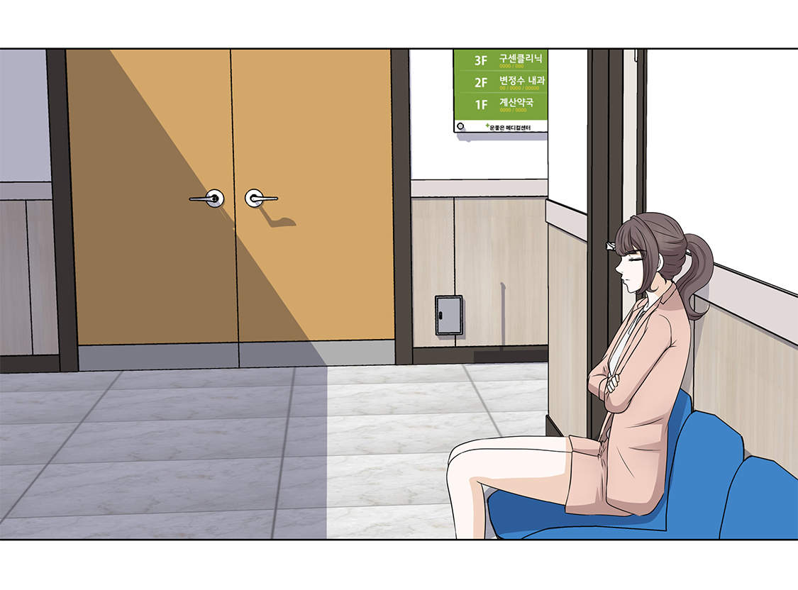 魔王的阴差漫画,第31章：他知道吗？5图