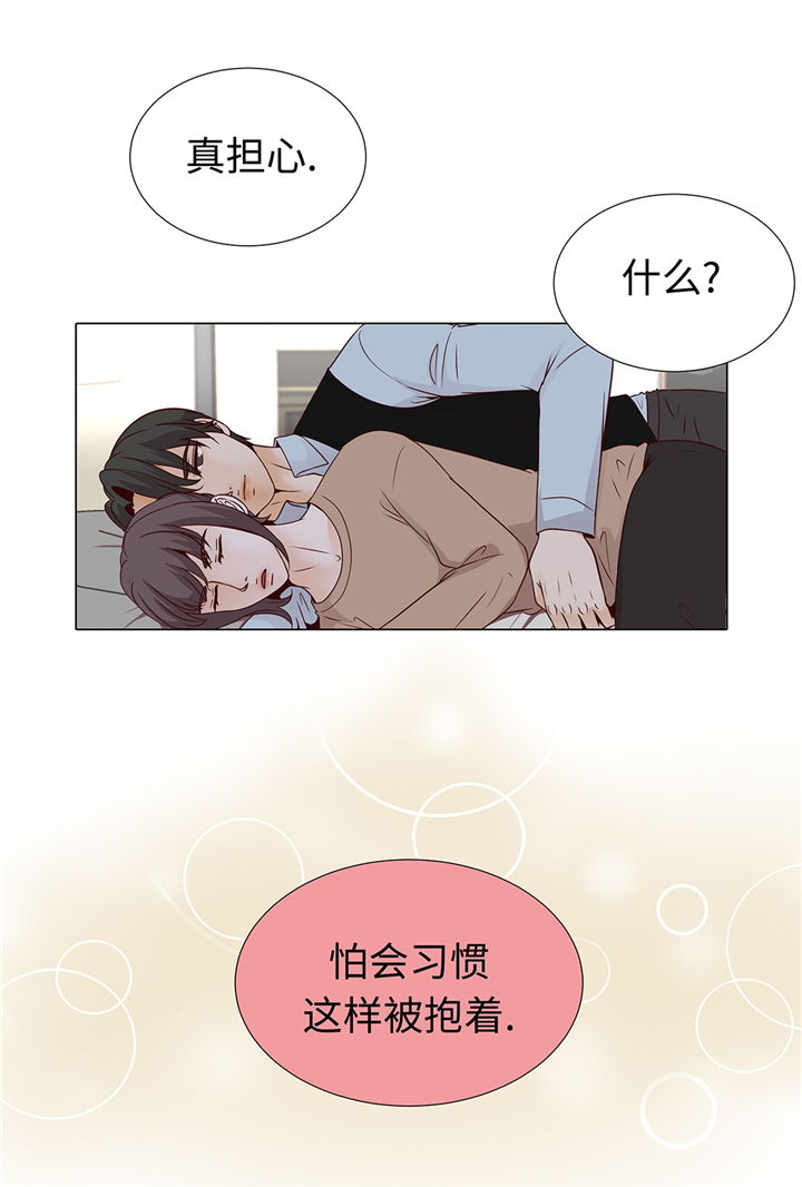 魔王的经脉对灼烧提升暴击吗漫画,第60章：习惯只会更孤单5图