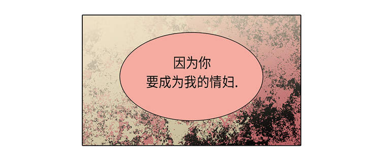 魔王的经脉对灼烧提升暴击吗漫画,第16章：因为我不开心1图