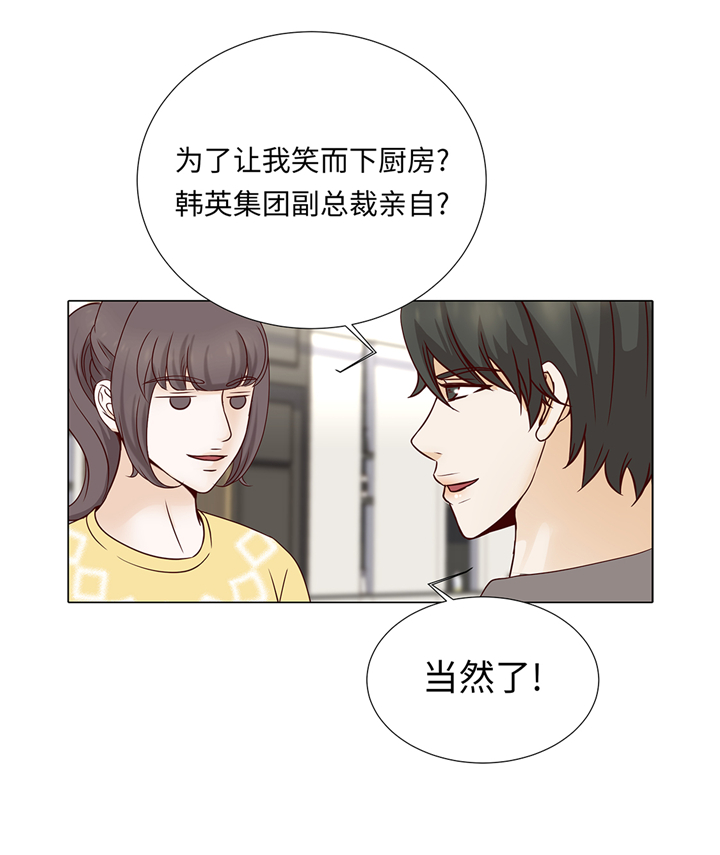 魔王的经脉对灼烧提升暴击吗漫画,第87章：这是什么操作4图