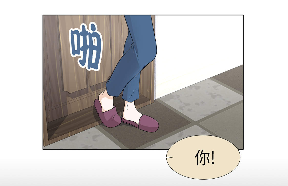 魔王的阴差漫画,第14章：讨厌的家伙5图