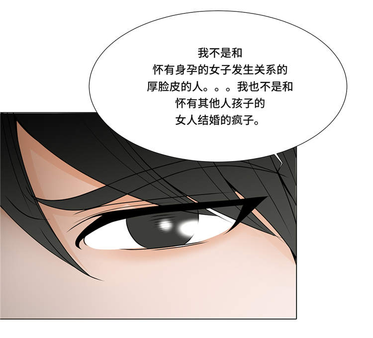 魔王的阴差漫画,第11章：会面4图