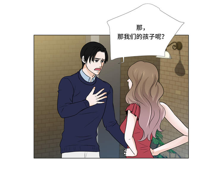 第4章：无趣的家伙1