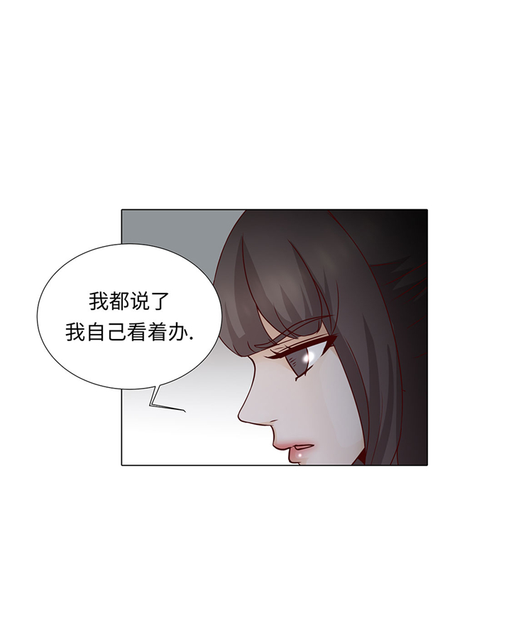 魔王的阴差漫画,第53章：早餐5图