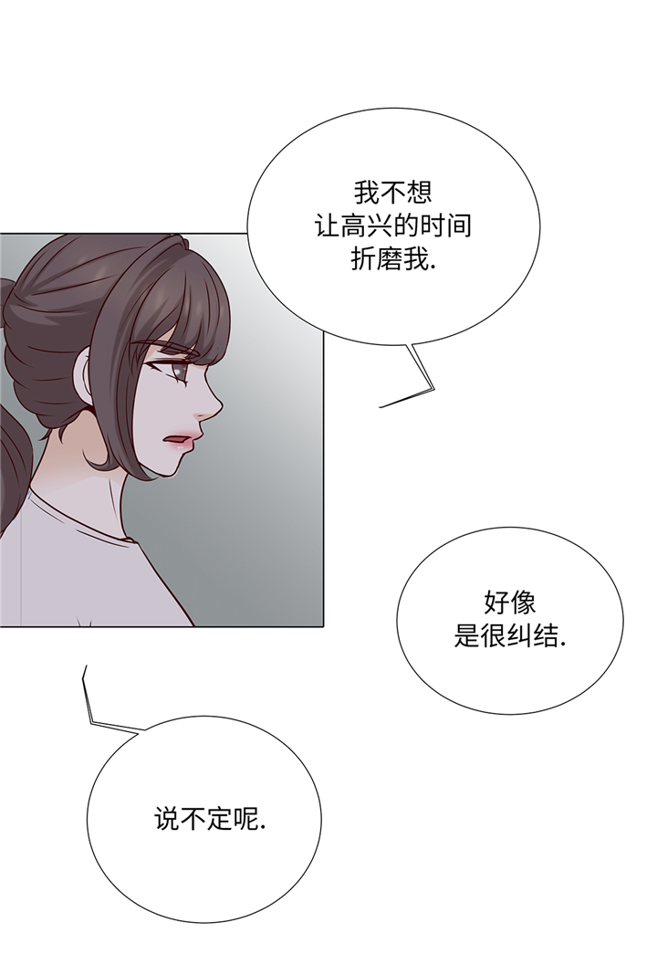 魔王him漫画,第72章：冷冰冰的你5图