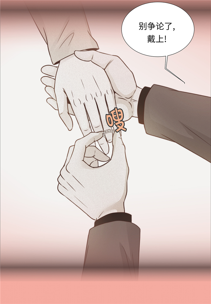 魔王的阴差漫画,第62章：晓珍的男朋友3图