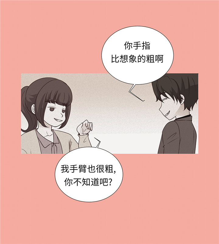 魔王的经脉对灼烧提升暴击吗漫画,第62章：晓珍的男朋友1图